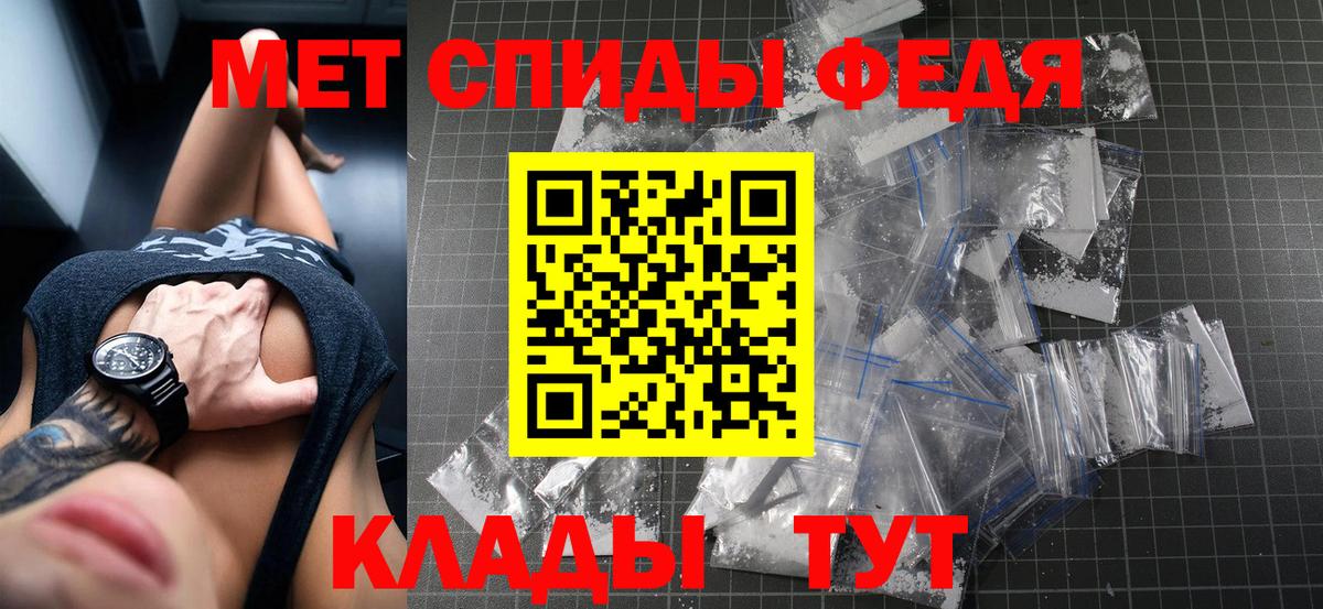 АМФ VHQ  Amphetamine  Мирный  Вход с VPN 