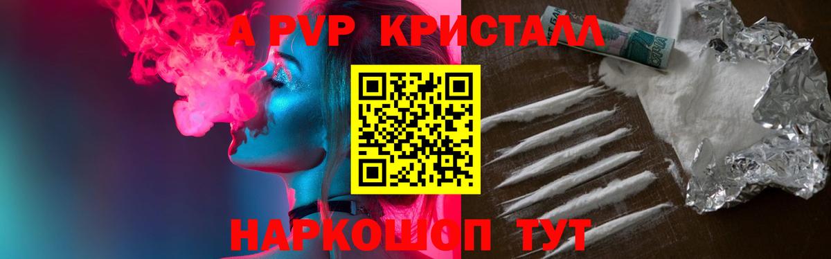 Alfa_PVP СК КРИС Мирный