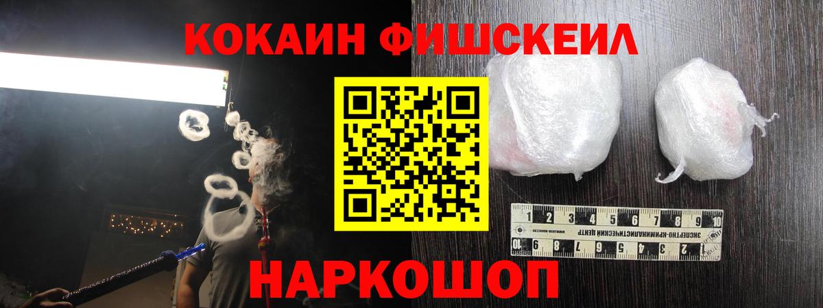 КОКАИН VHQ Мирный