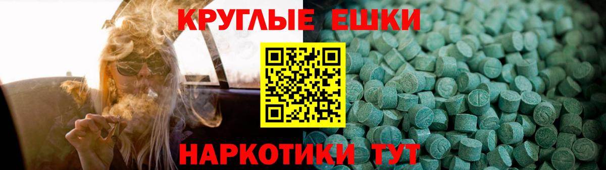 Ecstasy DUBAI Мирный