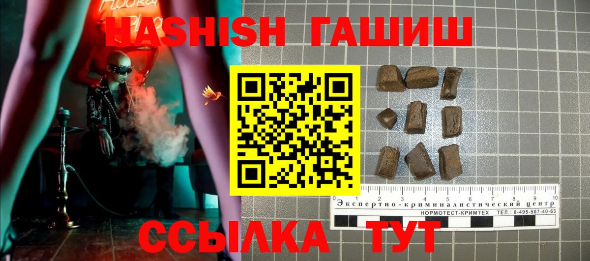Мирный  ГАШИШ Изолятор  ГАШ  ГАШИШ Изолятор  Вход с VPN 