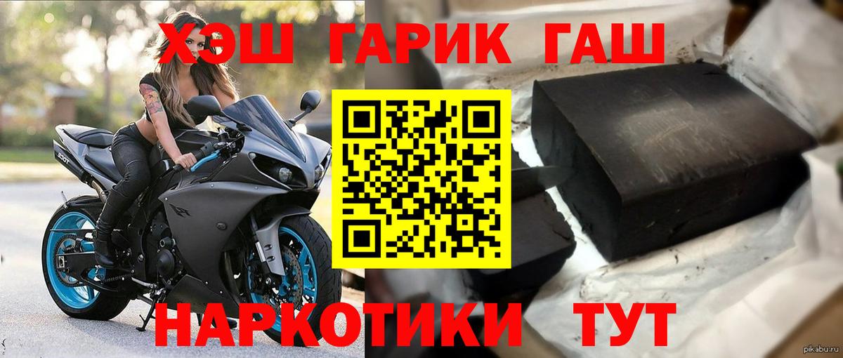 Гашиш Изолятор Мирный