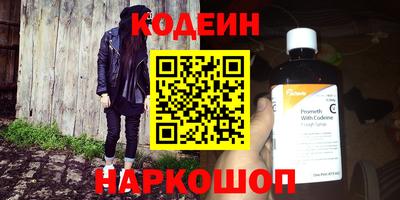 прущие грибы Бузулук