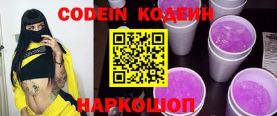 ПСИЛОЦИБИНОВЫЕ ГРИБЫ Будённовск