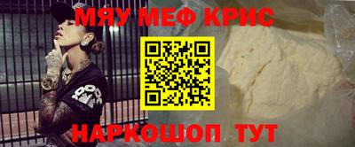 прущие грибы Бузулук