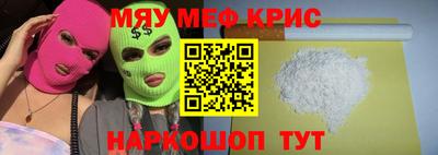 ПСИЛОЦИБИНОВЫЕ ГРИБЫ Будённовск