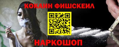ПСИЛОЦИБИНОВЫЕ ГРИБЫ Будённовск