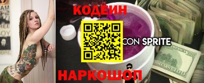 прущие грибы Бузулук
