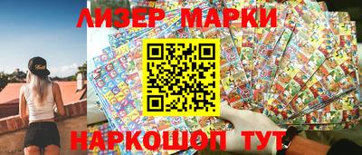 ПСИЛОЦИБИНОВЫЕ ГРИБЫ Будённовск