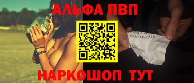 бутик Ногинск