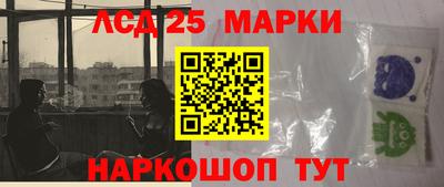 ПСИЛОЦИБИНОВЫЕ ГРИБЫ Будённовск