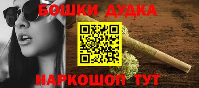 ПСИЛОЦИБИНОВЫЕ ГРИБЫ Будённовск