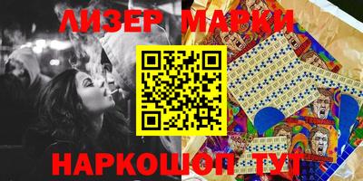 ПСИЛОЦИБИНОВЫЕ ГРИБЫ Будённовск