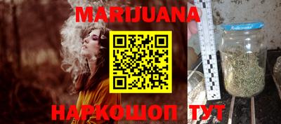 ПСИЛОЦИБИНОВЫЕ ГРИБЫ Будённовск