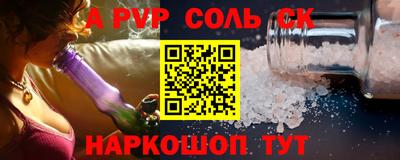 прущие грибы Бузулук
