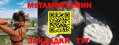 прущие грибы Бузулук