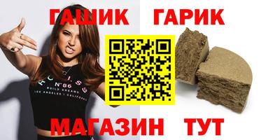 ПСИЛОЦИБИНОВЫЕ ГРИБЫ Будённовск