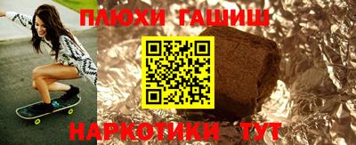 прущие грибы Бузулук