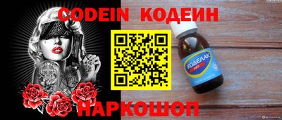 ПСИЛОЦИБИНОВЫЕ ГРИБЫ Будённовск