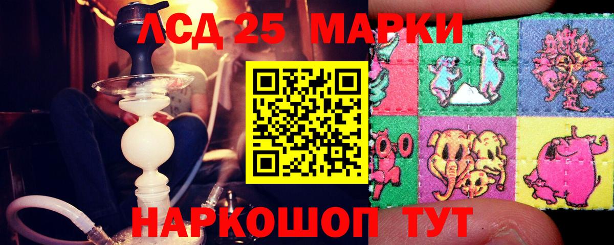 ЛСД экстази ecstasy  Вход с VPN  Мирный 
