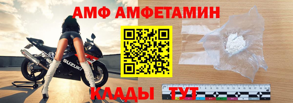 Метамфетамин мет Мирный