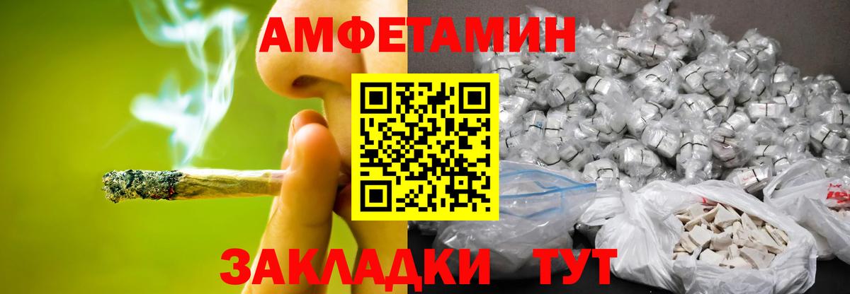 Мирный  Первитин винт  Вход с VPN 