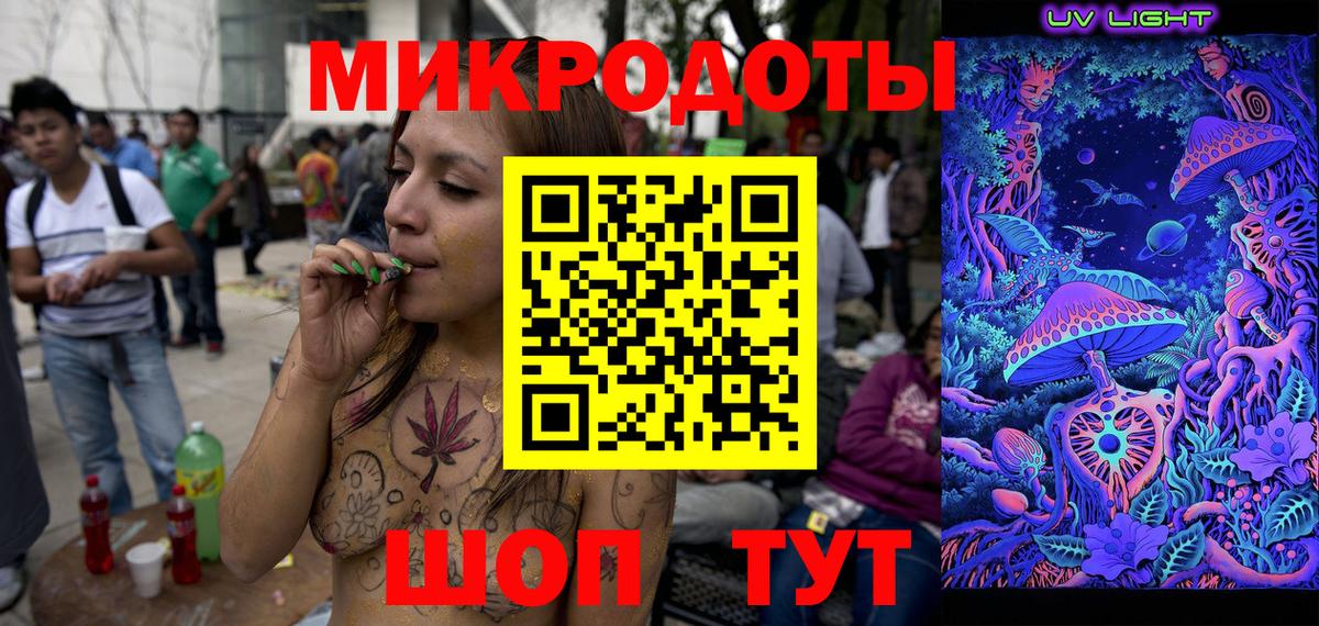 Мирный  Галлюциногенные грибы Psilocybe  закладки  Вход с VPN  Псилоцибиновые грибы мицелий 