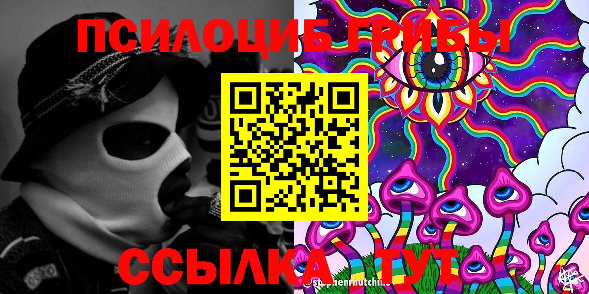 Конопля  Лсд 25  Марихуана  Мирный  Гашиш  ГАШИШ  МЕТАМФЕТАМИН  Вход с VPN  COCAIN  НБОМе  МЕФ  