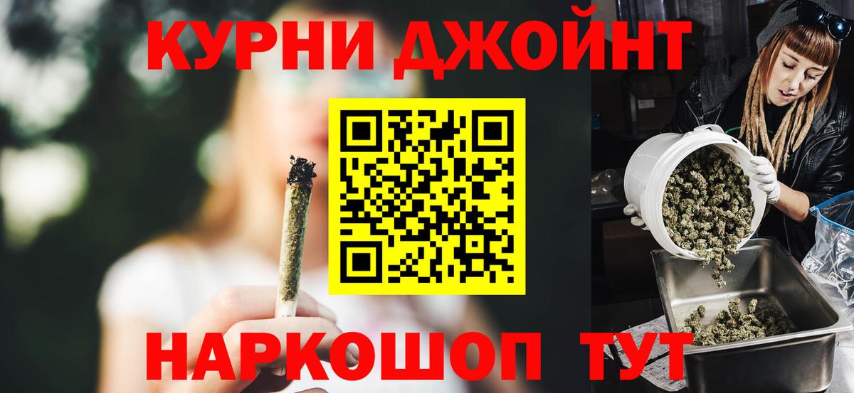 МАРИХУАНА SATIVA & INDICA Мирный