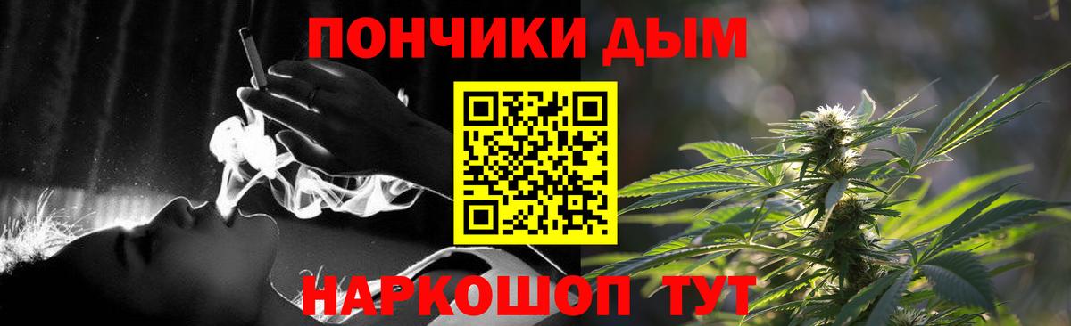 Меф мяу мяу Мирный