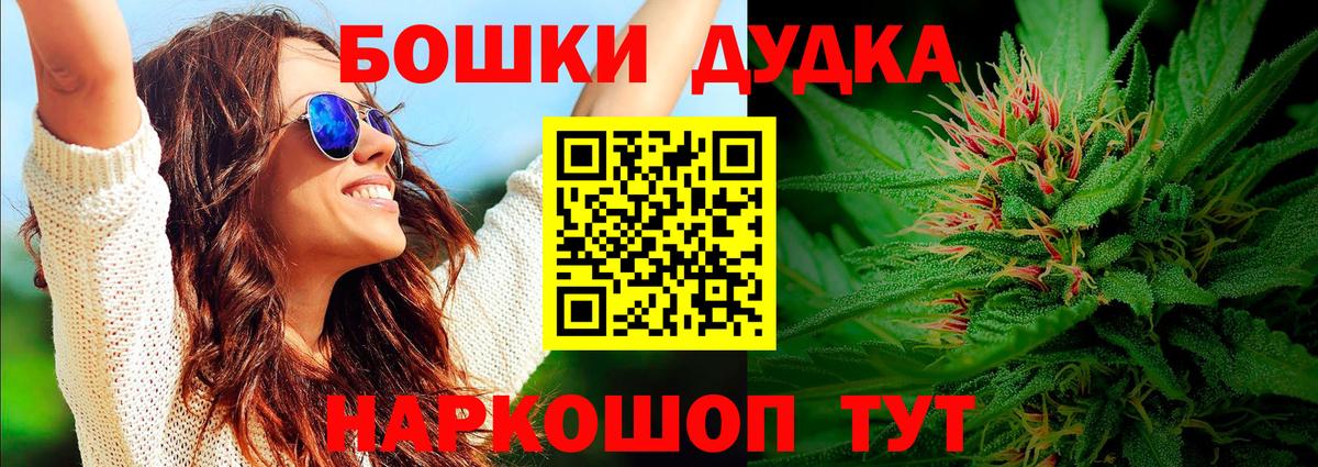 Бошки марихуана тримм  МАРИХУАНА Amnesia  Вход с VPN  МАРИХУАНА планчик  Мирный  Шишки марихуана MAZAR 
